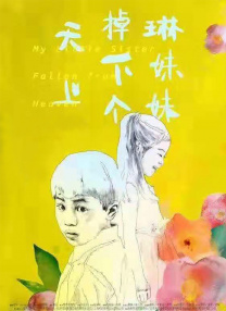 红果免费短剧在线